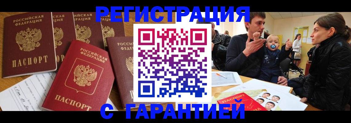 регистрация для дет. сада в Сосенском